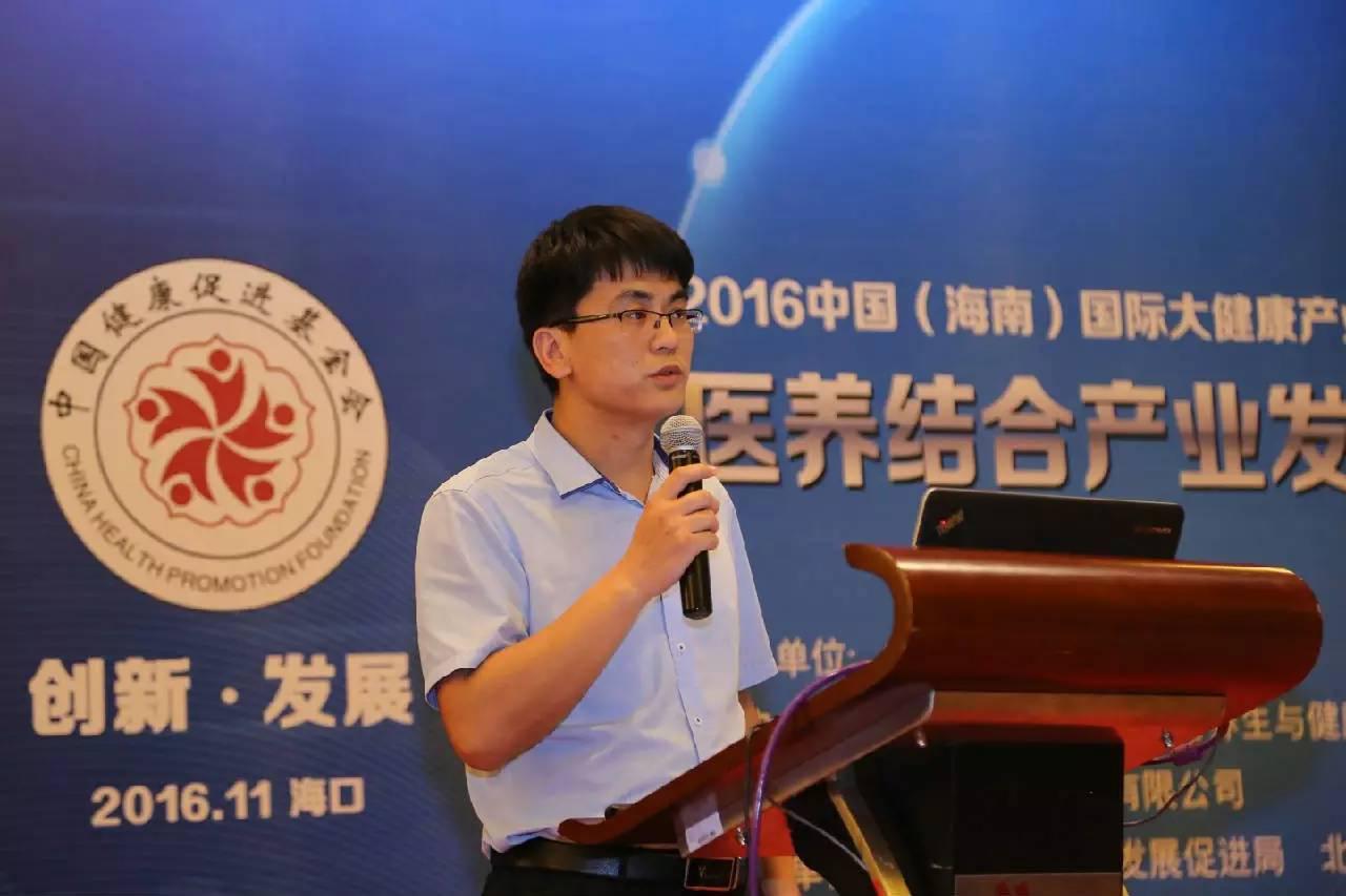 医养结合
