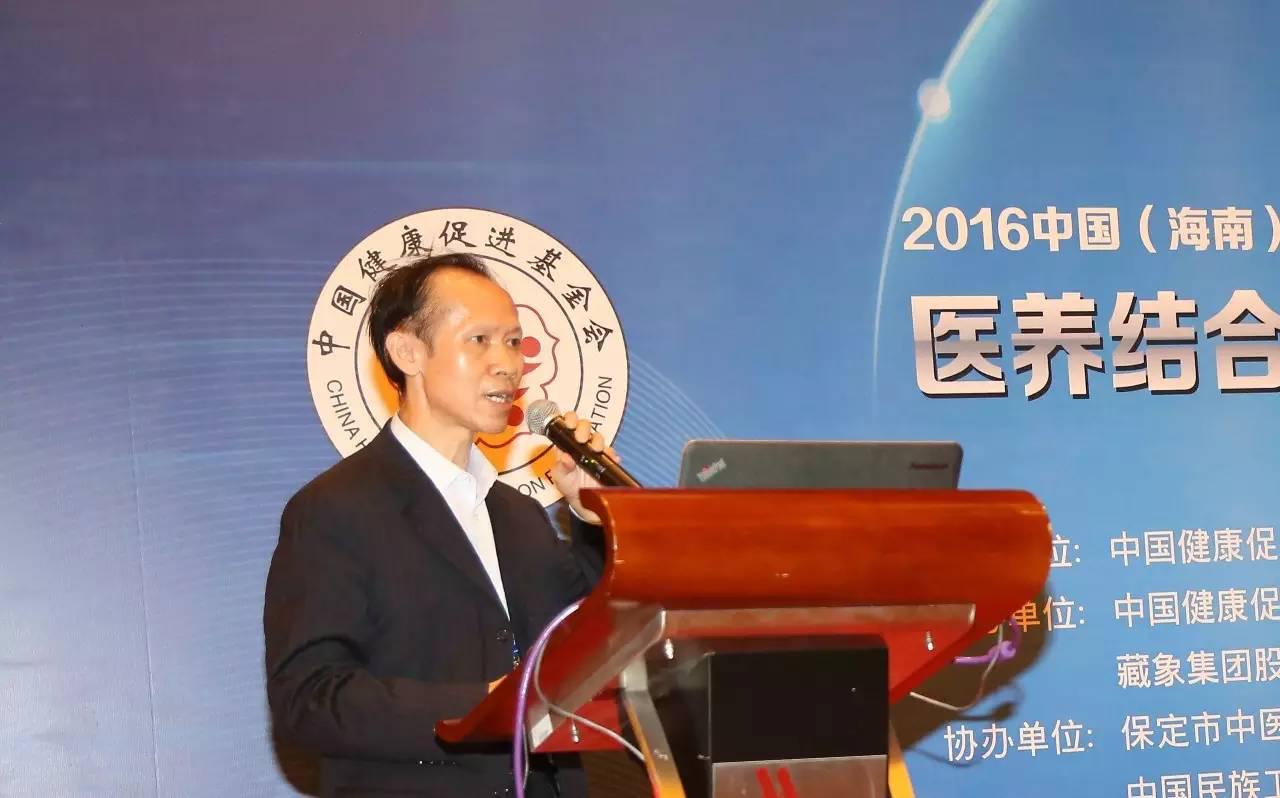 医养结合