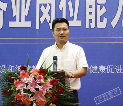 中国健康服务业岗位能力提升培训项目管理办公室副主任刘广超
