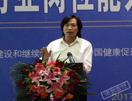 中国健康服务业岗位能力提升培训项目管理办公室副主任刘文