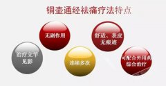 健康服务业